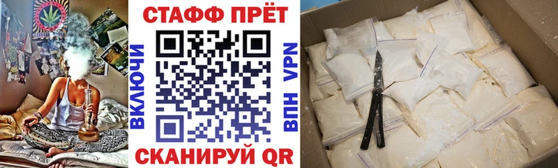 Купить Конопля  LSD-25  Кокаин  Гашиш  Мефедрон  СОЛЬ  Мыски