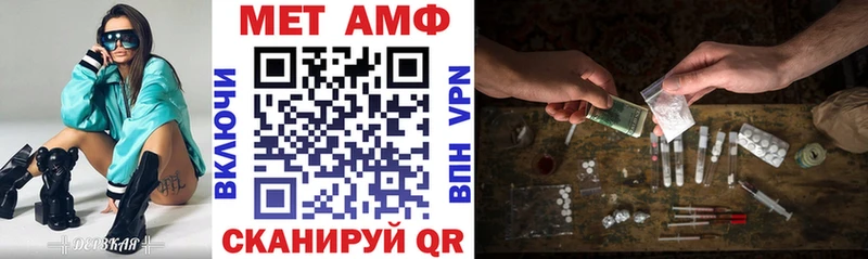 Amphetamine Розовый Купить где Мыски