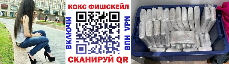 Кокаин Колумбийский  Купить  Мыски 