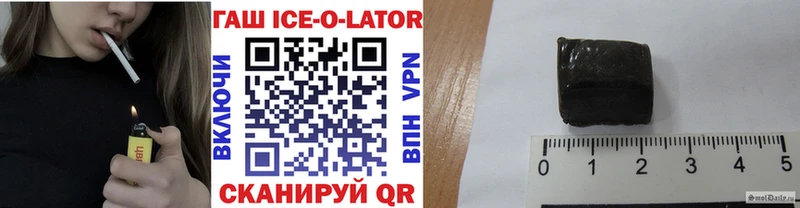 Купить где  Мыски  ГАШ 40% ТГК 