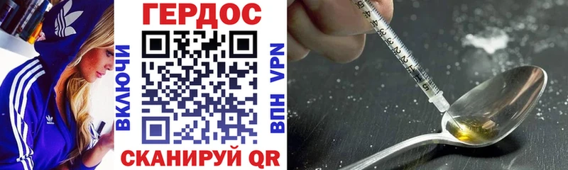 Купить Мыски Героин Афган