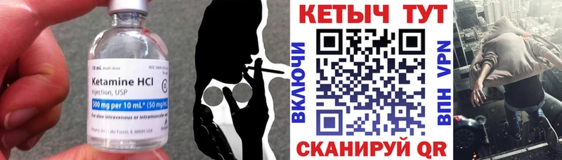 Купить где  Мыски  Кетамин ketamine 