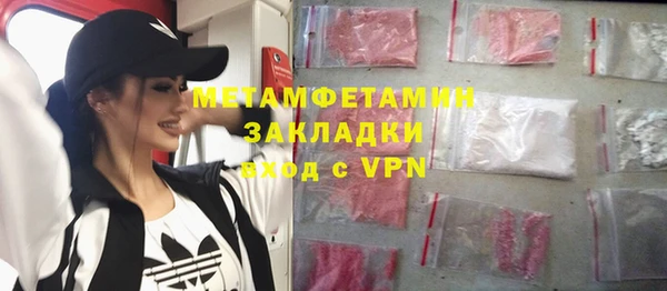 стаф Инта