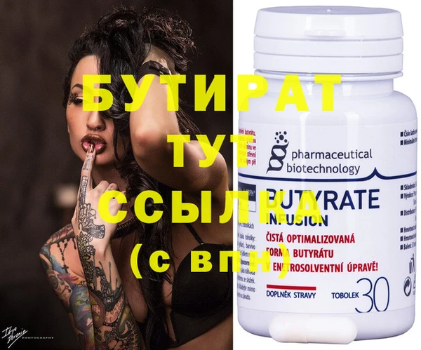 винт Инсар