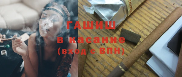 мефедрон VHQ Иннополис