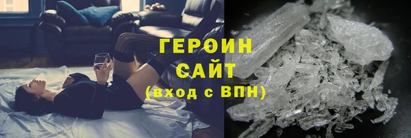 мефедрон VHQ Иннополис