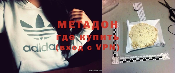 мефедрон VHQ Иннополис