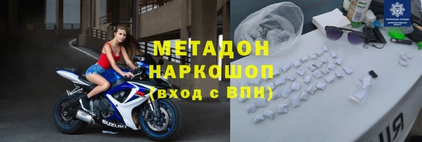 мефедрон VHQ Иннополис