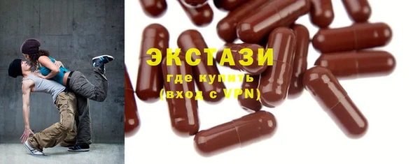 винт Инсар