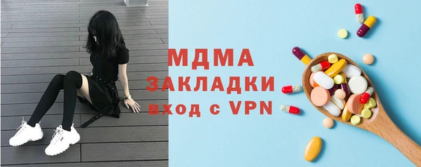 винт Инсар