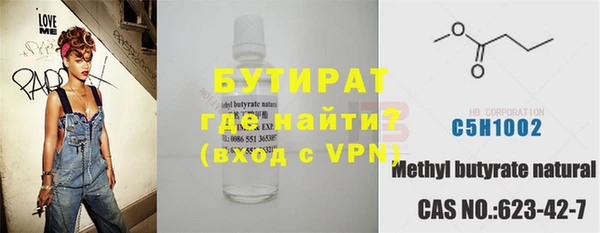 винт Инсар