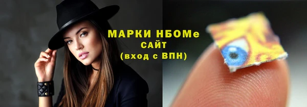 мефедрон VHQ Иннополис