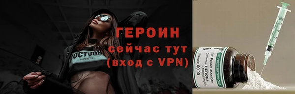 мефедрон VHQ Иннополис