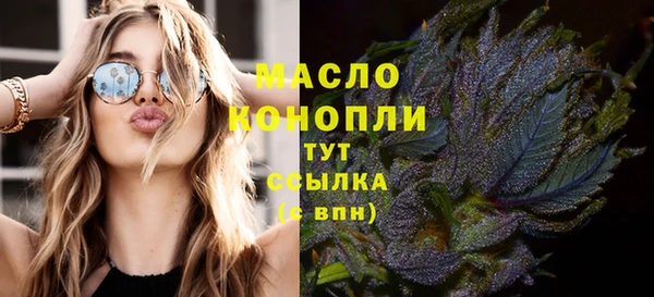 мефедрон VHQ Иннополис