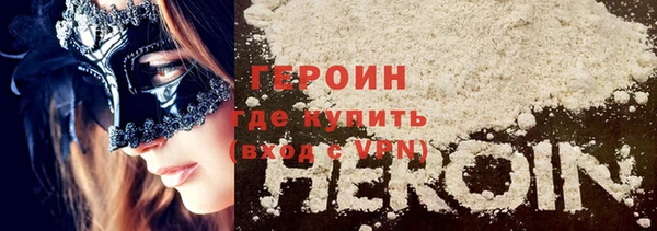 мефедрон VHQ Иннополис