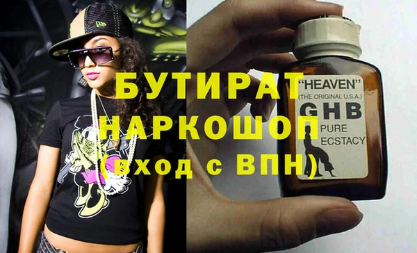 мефедрон VHQ Иннополис