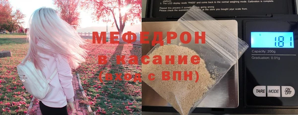 мефедрон VHQ Иннополис
