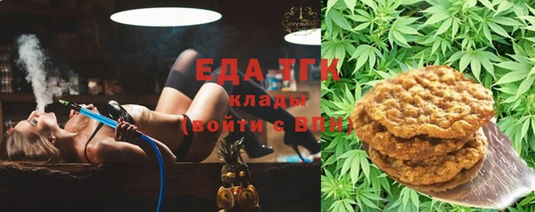 мефедрон VHQ Иннополис
