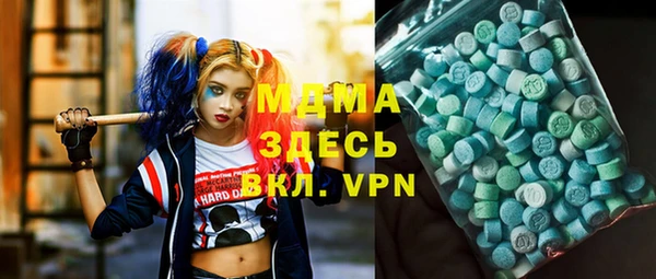 мефедрон VHQ Иннополис