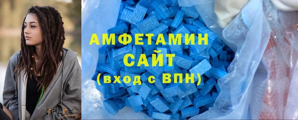 мефедрон VHQ Иннополис