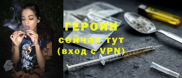 стаф Инта
