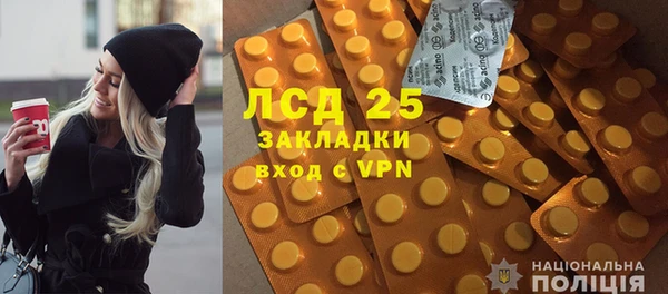 мефедрон VHQ Иннополис
