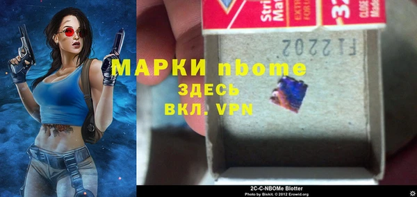 мефедрон VHQ Иннополис