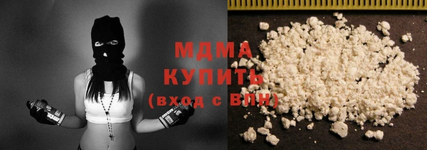 стаф Инта