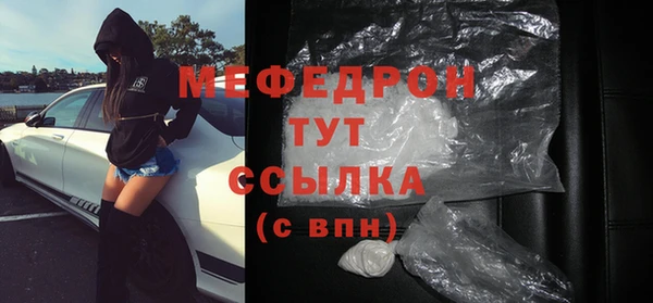 мефедрон VHQ Иннополис
