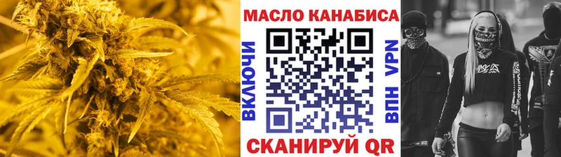 ТГК жижа  Купить  Мыски 